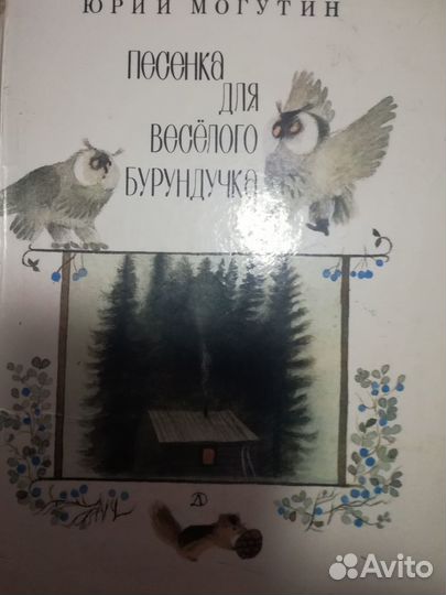 Книги детские