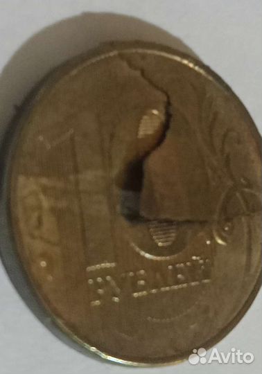 Монета 10 р. 2019года.брак