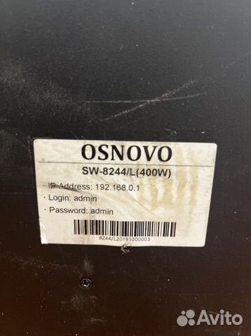 24+4 SW-8244/L (400w) (Osnovo Коммутатор свитч