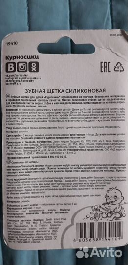 Набор для кормления(тарелка, щеточка, нагрудники)