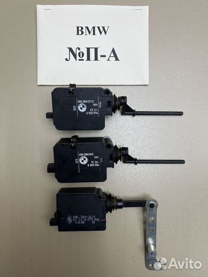 Активатор лючка бензобака BMW X5 E70