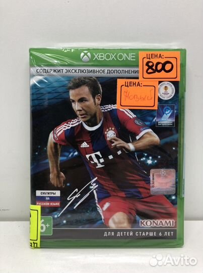 Диск Pro Evolution soccer 2015 для Xbox One