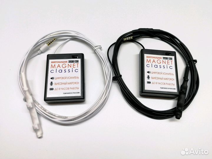 Микронаушник c кнoпкoй пищалкой