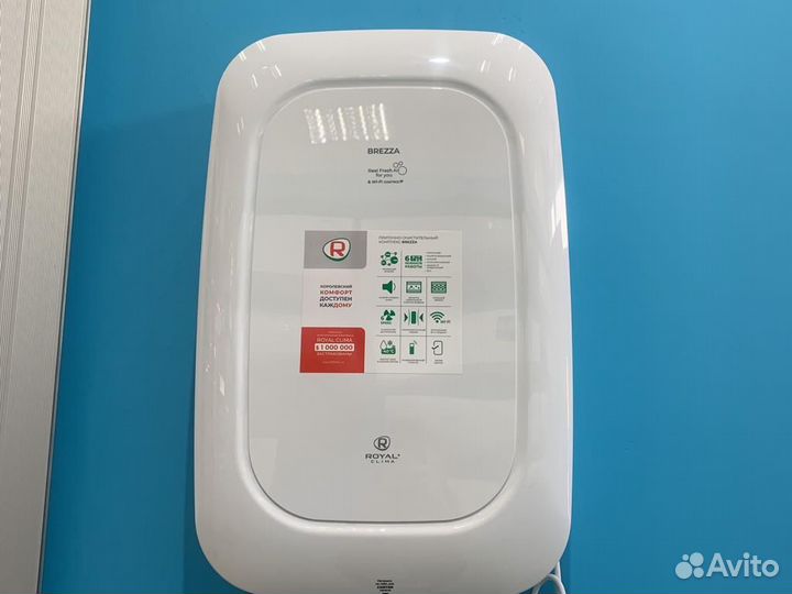 Приточная вентиляционная установка