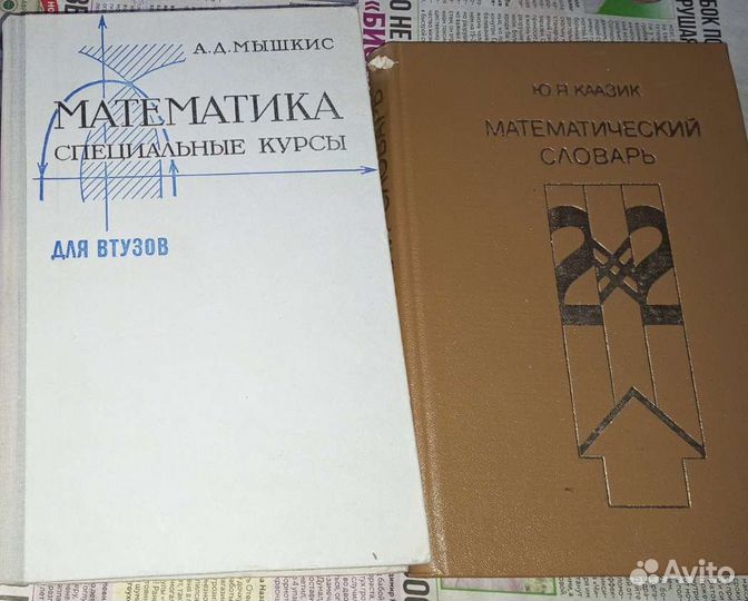 Справочники