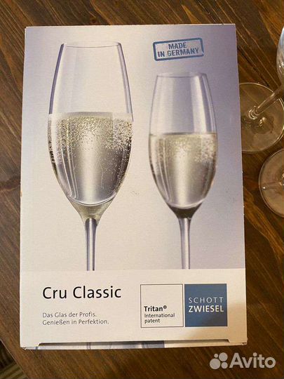 Бокалы для шампанского 250 мл