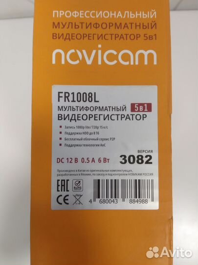 Видеорегистратор Novicam