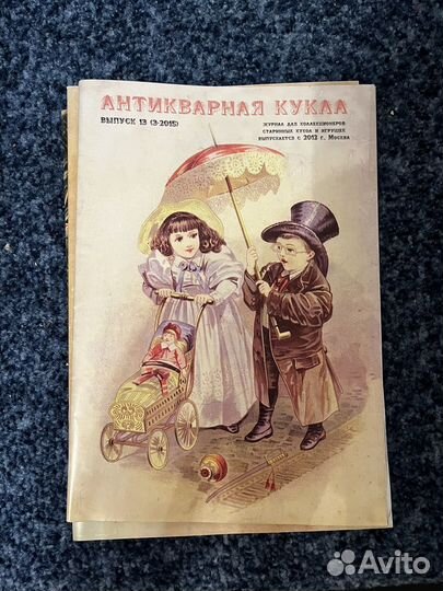 Журнал 