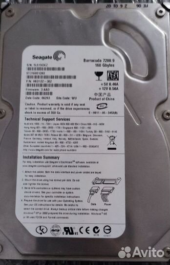 Жесткий диск hdd 20Gb, 40Gb. 120Gb. 160Gb