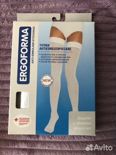 Компрессионные чулки для родов