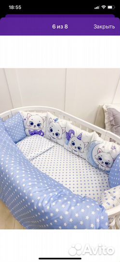 Комплект бортиков в детскую кроватку для малышей