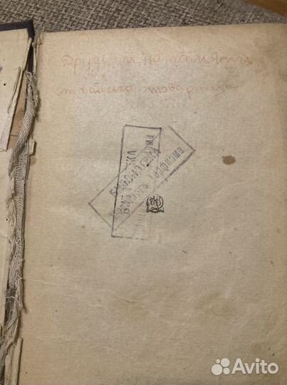 Гюстав Флобер Письма книга 1933