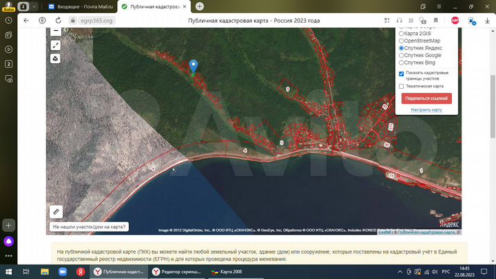 Участок 12 га (ИЖС)