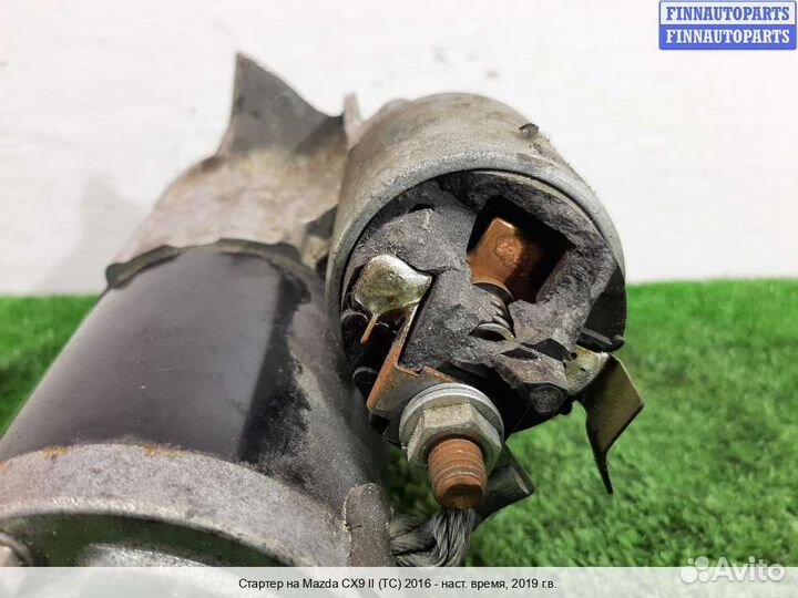 Стартер Mazda CX-9 II (TC), 2019 2.5 Бензин