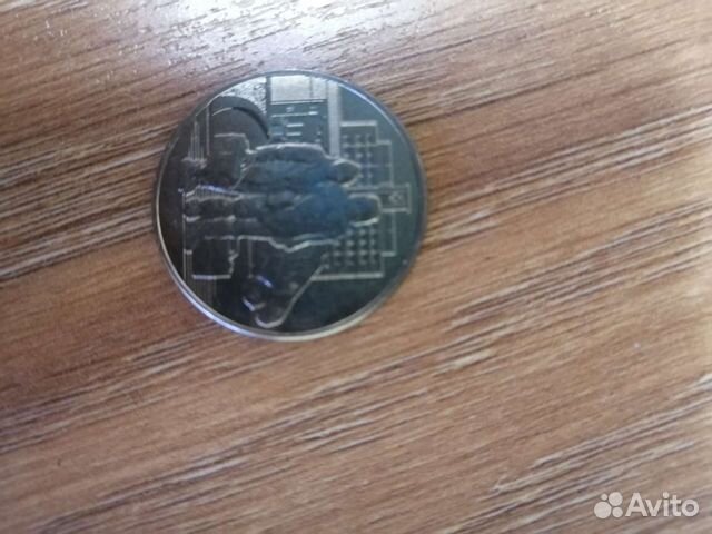 Монета посвященная врачам