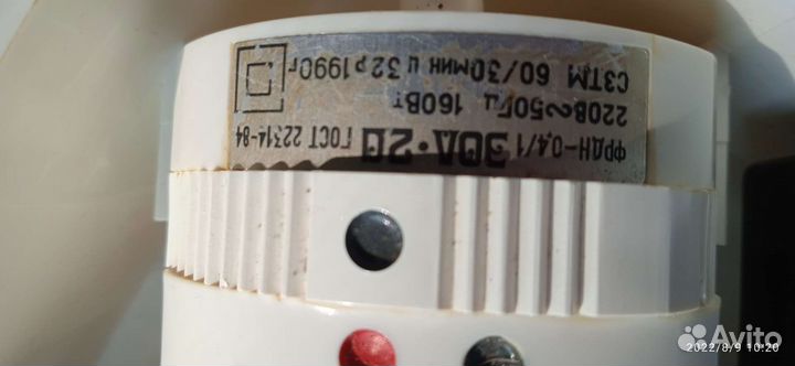 Плойка для волос бу