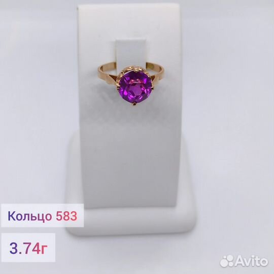 Серьги кольца 583/585