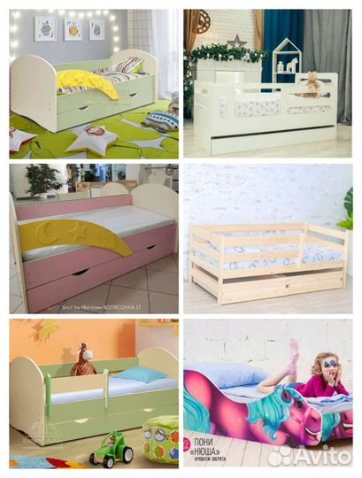 Большой выбор кроватей от 2-х лет.В наличии