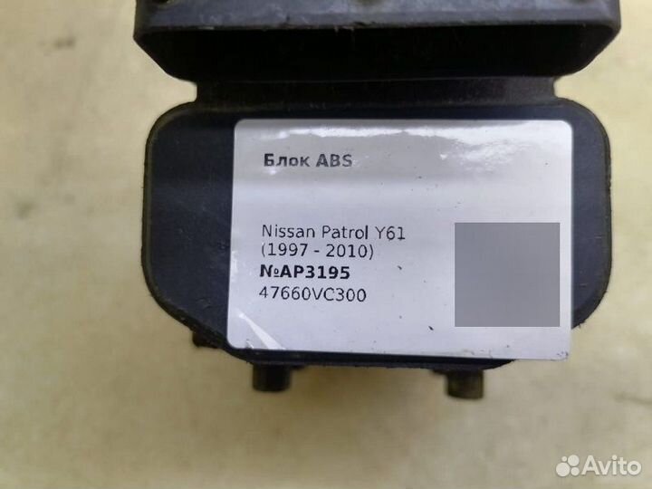 Блок ABS Nissan Patrol Y61 1997-2004