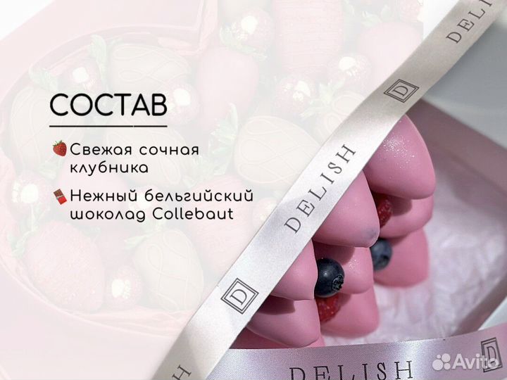 Клубника в шоколаде себе и близким