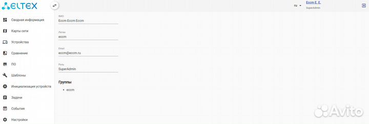 Новый eccm-MES3316F Eltex