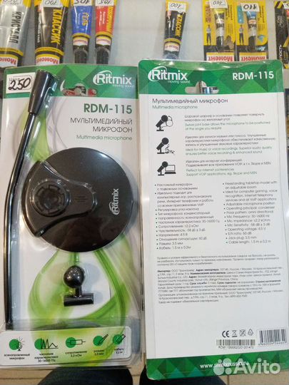 Мультимедийный микрофон ritmix RDM 115