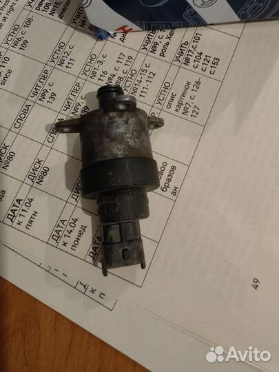 Дозировочный блок Bosch 0928400617