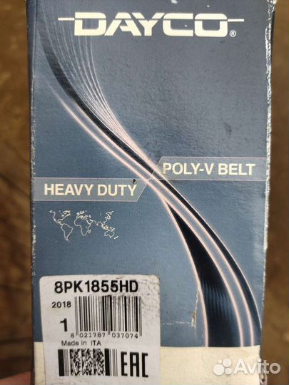 Ремень клиновой Rubena 6PK 860,ремень 8pk1855hd