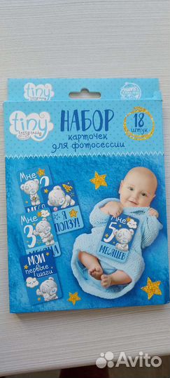 Новые карточки для фотосессии