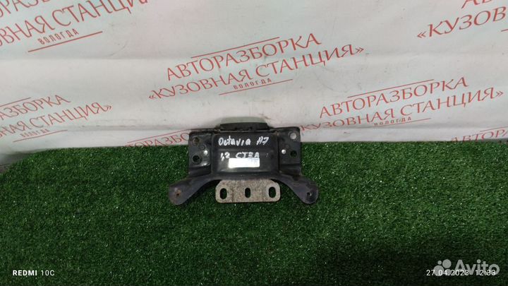 Опора кпп левая Skoda Octavia A7