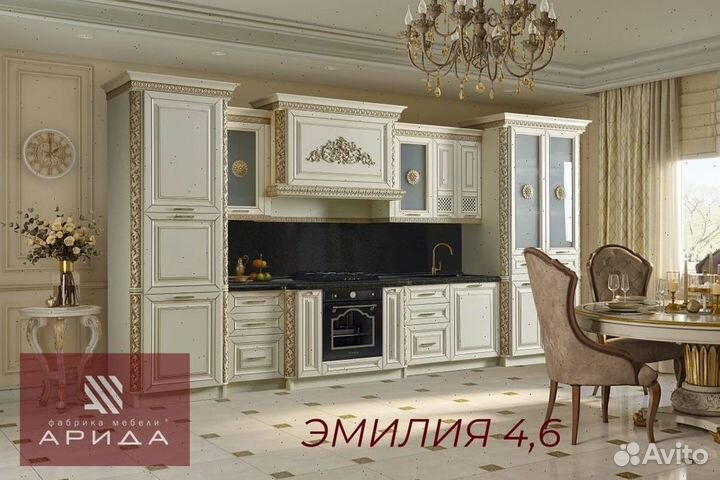 Кухонный гарнитур