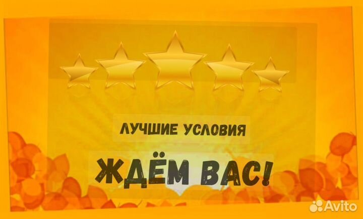 Грузчик на склад Выплаты еженедельно Одежда