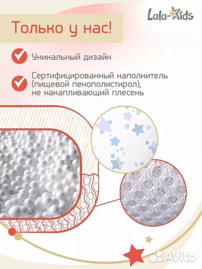 Матрасик для купания новорожденного