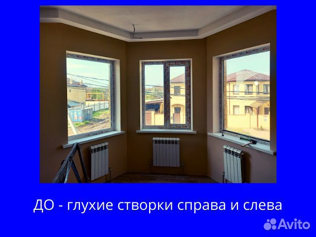 Ремонт пластиковых окон. Диагностика бесплатно