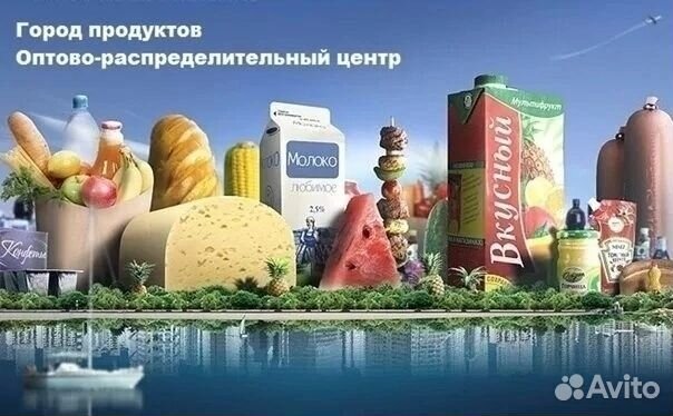 Грузчик на рохлю вахта с питанием