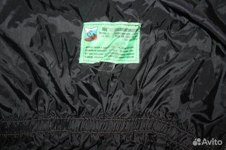 Гамаши авизент ссо нач 2000-х