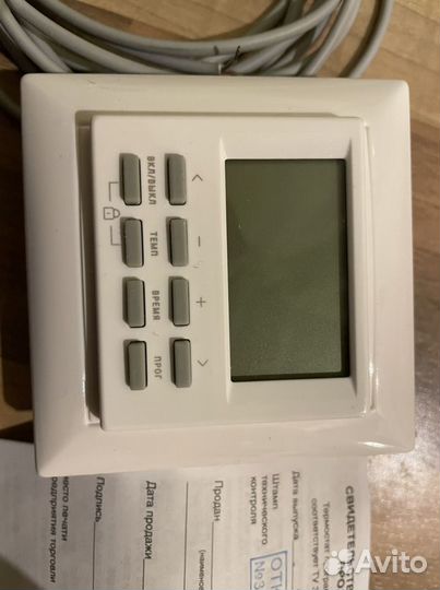 Программируемый электронный терморегулятор spyheat