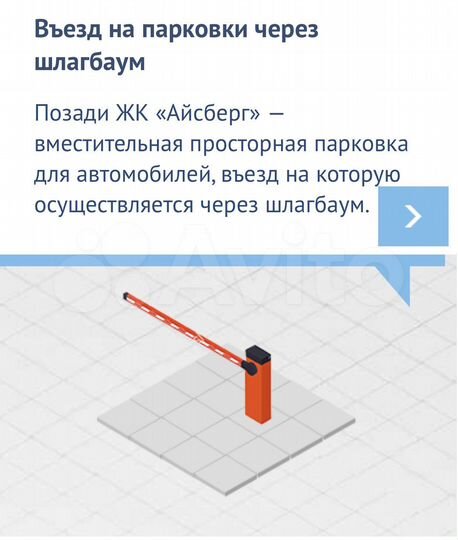 1-к. квартира, 43,7 м², 4/9 эт.