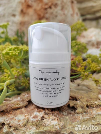 Крем Дневной для лица