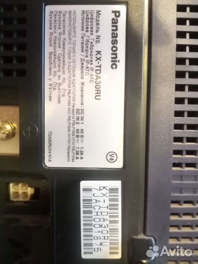 Мини атс panasonic KX TDA30RU