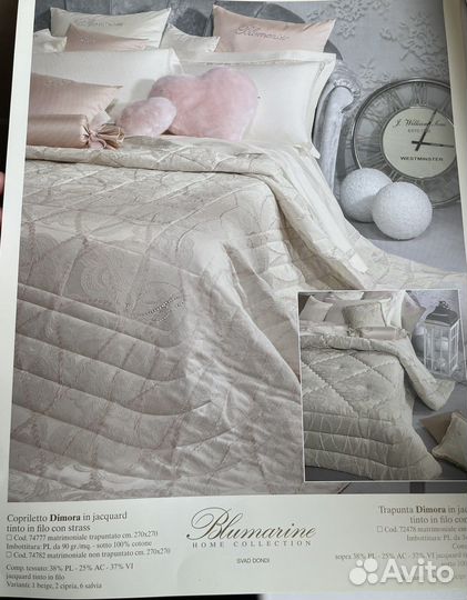 Одеяло Blumarine