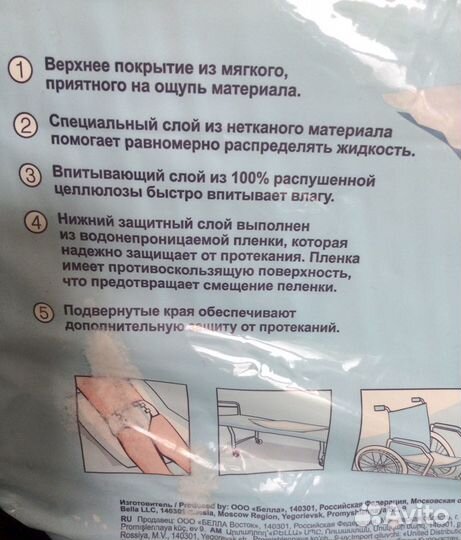 Пеленки одноразовые 60х60 премиум качество