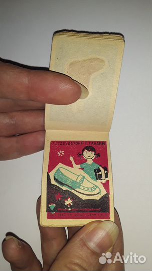 Набор спичечных этикеток дл филлуменистов снг СССР
