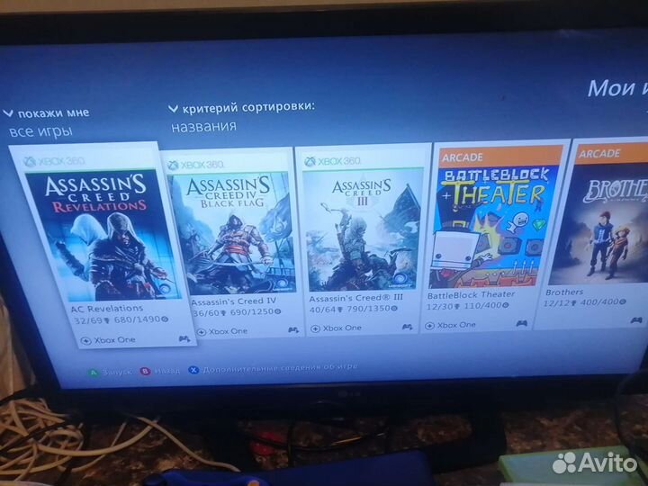 Xbox 360