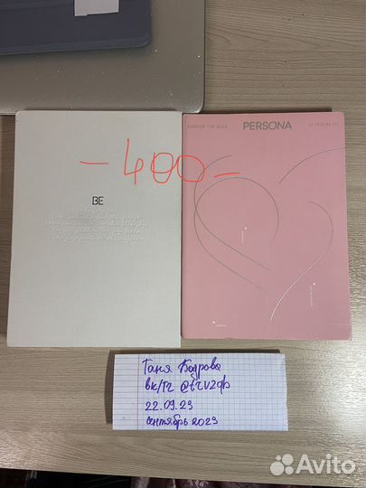 Цены на фото Офф карты кпоп альбомы бтс