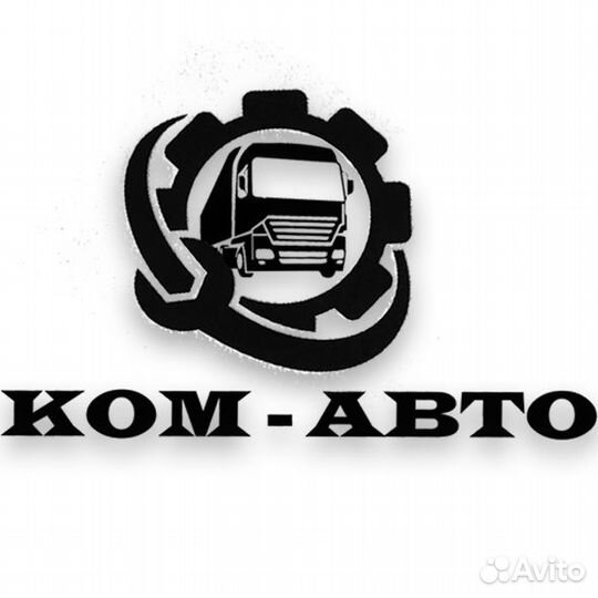 Автомеханик автослесарь по ремонту грузовых авто