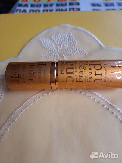 Флакон-термос для духов.Fragonard