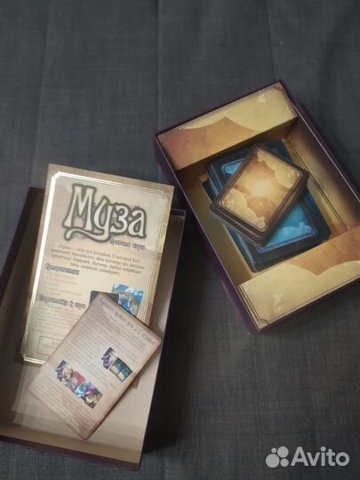 Настольные игры