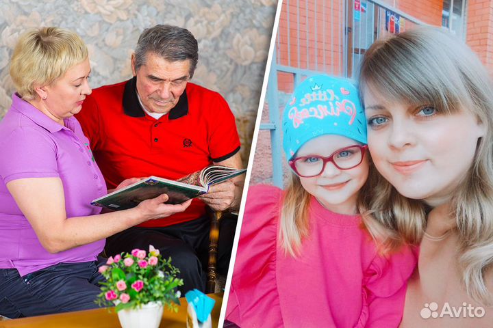 Услуги няни, сиделки Смоленск