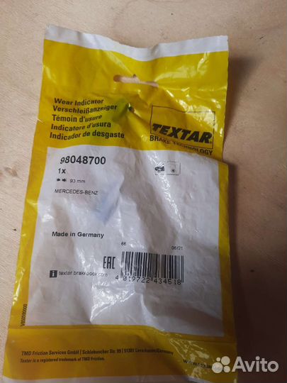 Датчик износа тормозных колодок Textar 98048700